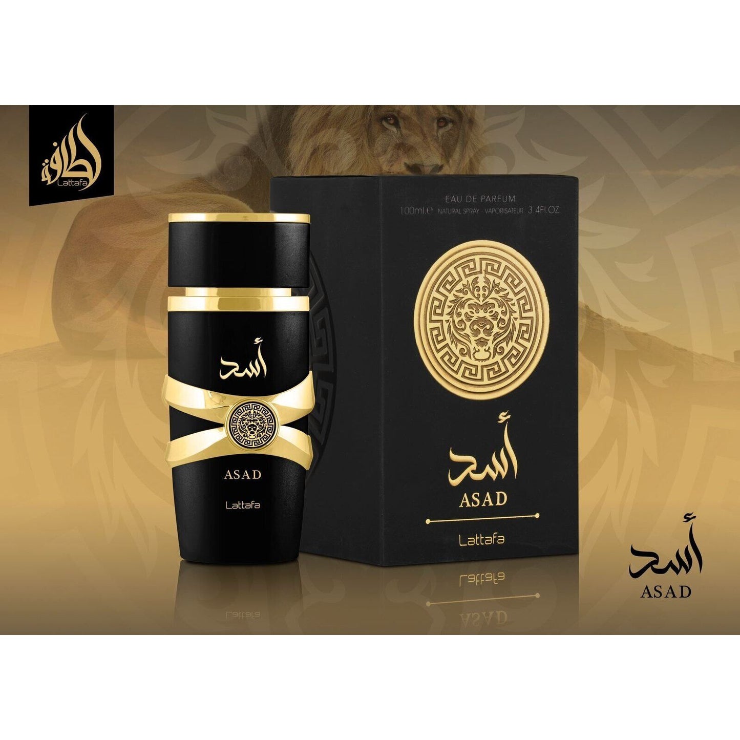 Asad by Lattafa - 100ml EDP